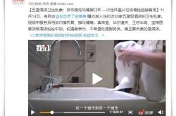 【3分钟教程】中山公司咨询电话多少_哔哩哔哩-2